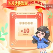刮刮乐翻天