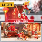52TOYS TOM and JERRY 开年大吉系列盲盒 生日礼物猫和老鼠 单只盲盒