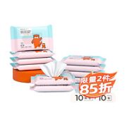 POMPOM LIFE 蓬松生活 婴幼儿手口湿巾 10抽*10包