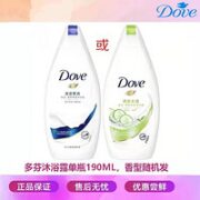Dove 多芬 沐浴露 190ml体验装*2