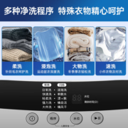 松下官方旗舰店10公斤波轮全自动家用大容量洗脱一体洗衣机KNA07