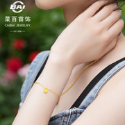 中华老字号，菜百首饰 5G闪耀金足金My style蝴蝶黄金手链 1.78g/16cm