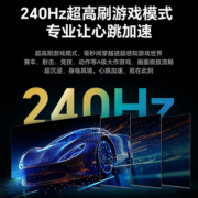 荣耀智慧屏 5 75英寸全面屏4K超高清240Hz广角摄像头平板电视机