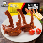 周黑鸭 星享盒装卤鸭锁骨鸭翅鸡腿 任选5件
