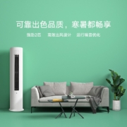 京东百亿补贴：MI 小米 巨省电系列 KFR-51LW/N1A3 立柜式空调 2匹