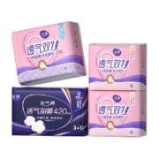 洁婷卫生巾棉柔透气双U防漏日用夜用姨妈巾34片经期组合装正品