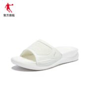 QIAODAN 乔丹 飞影 男子运动拖鞋 BM23220295