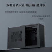 秦淮-DM全铝合金机箱适用Deskmini x300 H110 H410专用机箱