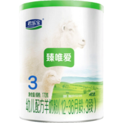 君乐宝奶粉臻唯爱婴幼儿配方宝宝羊奶粉170g 【咨询客服，0元试喝】 3段