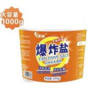 洁饶 衣物彩漂粉 1000g