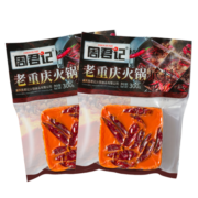 周君记 牛油火锅底料300g 重庆特产老火锅红油微辣 麻辣烫串串香调味料