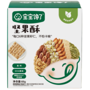 宝宝馋了 坚果酥儿童零食每日磨牙饼干营养添加DHA藻油高钙奶香附宝宝食谱 原味66g
