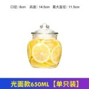天南兄弟 玻璃泡菜罐 650ml 单只装