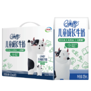 伊利 QQ星儿童成长牛奶全聪型125ml*20盒/箱 *2件