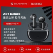 SoundPEATS泥炭Air3-Deluxe无线蓝牙耳机半入耳式男运动游戏通用