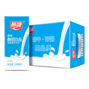 燕塘 原味常温酸奶牛奶乳酸菌饮品早餐伴侣奶 200ml*16盒/箱