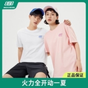 斯凯奇短袖夏季透气休闲运动T恤男女同款纯色百搭日常L122U166