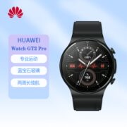 华为WATCH GT2Pro运动智能手表商用两周续航/蓝牙通话ECG金卡限定