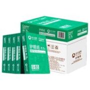 亚太森博 绿拷贝可乐 复印纸 70g A4 500张/包 5包装