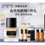 植村秀 小方瓶粉底液#674 35ml （赠 同款 10ml*+5ml+洁颜油 15ml*2+化妆镜）