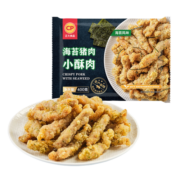 正大（CP）海苔小酥肉400g 冷冻猪肉酥火锅酥肉 海苔味 咸香味 油炸食品 火锅配菜