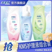 ABC护理液私处清凉/茶树/泡沫80/200ml温和抑菌99.9%男女通用洗液【8月10日发完】
