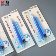 晨光 热可擦按动笔1支+原装笔芯2支