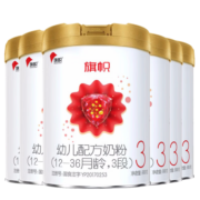 旗帜奶粉3段红钻新国标较大婴儿配方奶粉900g罐装 900克6罐