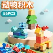 费费龙 55颗粒袋装【可拼3个造型】