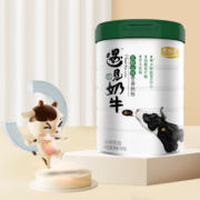 史低！君乐宝 遇见奶牛低脂高钙营养奶粉 700g*2罐