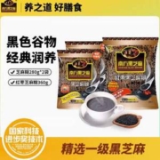 南方 黑芝麻糊组合装（原味 280g*2袋+红枣味 360g*1袋）