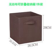 尚居鸟 衣服收纳箱