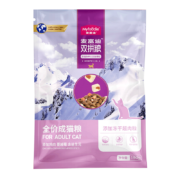 京东试用：麦富迪（Myfoodie）猫粮 超肉粒冻干双拼粮150g