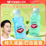 大药房爱护佳益生菌漱口水300ml