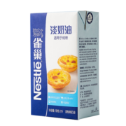 雀巢 Nestle 焙烤淡奶油稀奶油1L  DIY蛋挞布丁面包馅料烘焙原料