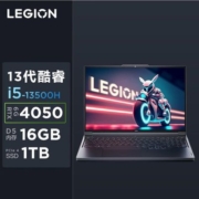 2023款联想拯救者Y7000P 13代酷睿I5办公设计电竞游戏本笔记本