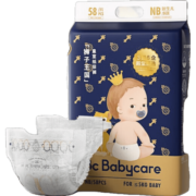 bc babycare皇室狮子王国 弱酸亲肤 婴儿尿不湿 bbc纸尿裤 NB58片【皇室纸尿裤】