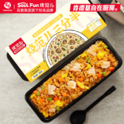 百胜中国旗下，烧范儿 三分半 日式川香嫩牛炒饭/法式烤鸡焗饭 300g*5盒