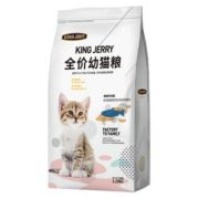 买1送1猫粮幼猫专用1到3月奶猫2个月猫奶糕4到12月小猫全价共5斤