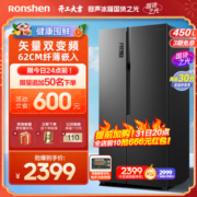 Ronshen 容声 鲜space系列 BCD-450WD18HP 风冷对开门冰箱 450L 墨韵灰