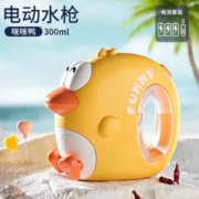 电动一键发射！HUANGER 皇儿 儿童萌宠电动水枪 咪咪鸭 300ml