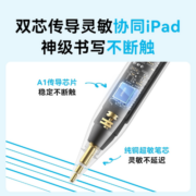 Anker安克电容笔apple pencil防误触ipad触控笔2代一代pro适用苹果平板触屏笔ipadpencil二代air手写笔通用