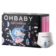 Oh Baby 欧贝比 天空之门艺术家系列 婴儿拉拉裤 L36片