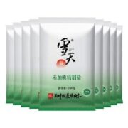 xuetian 雪天 未加碘精制盐家用井矿细盐260g*9包无碘餐饮食盐