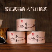 元正 香木 武夷山特级正山小种红茶 50g*3罐