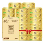 再补券、88vip：清风 金装原木抽纸卫生纸 3层*110抽*30包