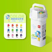 deli 得力 可水洗马克水彩笔 12色
