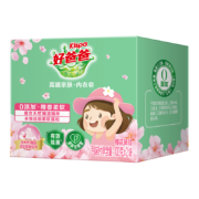 需抢券:Kispa 好爸爸 樱香柔软内衣皂 洗衣皂 除菌 肥皂 椰油精华柔顺护衣 100g*2块