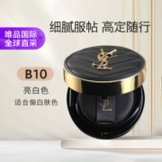SAINT LAURENT 圣罗兰 明彩轻垫粉底液 #B10象牙白色 14g