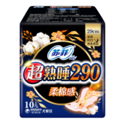 苏菲Sofy 超熟睡柔棉感超长夜用卫生巾290mm 10片 加大尾扇量多防渗漏安睡姨妈巾